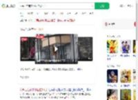 猴哥已在南宁小区住5天了_360搜索