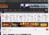 PS双十一促销今晚开启！PS5 Pro享活动优惠价5099元 _ 游民星空 GamerSky.com
