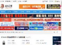 WinLockr下载 WinLockr 电脑加密锁软件 v1.3 绿色免费版 下载-脚本之家