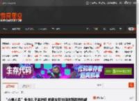 “小美人鱼”争夺儿子监护权 前男友反控诉她跟踪持枪威胁 _ 游民星空 GamerSky.com