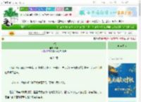 《夺权》来单　^第24章^ 最新更新:2025-10-22 14:27:00 晋江文学城