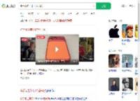 骑手取走苹果17后失联_360搜索