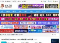 Canva下载 Canva(设计软件)for Mac v1.110.0 苹果电脑版 intel芯片版 下载-脚本之家