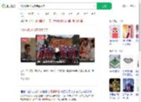 10个伴郎扮成奥特曼接亲_360搜索