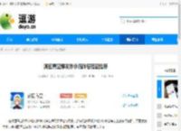 溯回青空爆发秒杀流阵容搭配推荐 - 逗游网