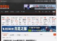《忍者龙剑传4》Steam首日在线1万  简中好评率90%！ _ 游民星空 GamerSky.com