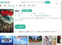 东极岛-更新更全更受欢迎的影视网站-在线观看