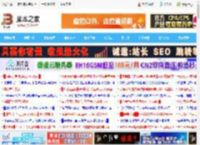 艾石头MG75 Max比Pro升级了啥? 艾石头MG75Max磁轴键盘对比评测_鼠标键盘_硬件教程_脚本之家