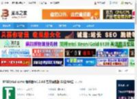 RFBD下载 RFBD(nbd-server服务器)v1.2.4.0 官方绿色版 32位/64位 下载-脚本之家