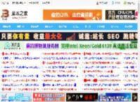 AI功能强大 多语言同声传译! 南卡OE Mix2开放式蓝牙评测_硬件综合_硬件教程_脚本之家