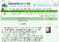 《HP克雷登斯的家人找上门来了》和过去做个了断　^第5章^ 最新更新:2025-10-29 00:23:03 晋江文学城