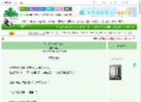 《蒸汽朋克一号通缉犯》愚蓝　^第67章^ 最新更新:2025-10-29 01:00:15 晋江文学城