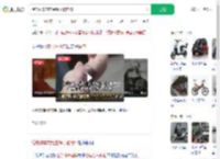 给电动车充电金镯子被电碎_360搜索