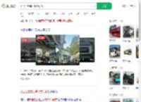 双层巴士撞限高架致削顶_360搜索