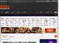 陈伟霆回应iPhone 16 Pro套17 Pro壳：新机在传数据 _ 游民星空 GamerSky.com