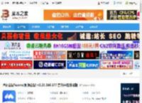 腾讯会议Rooms下载 腾讯会议Rooms(视频会议) v3.38.360.577 官方64位安装版 下载-脚本之家