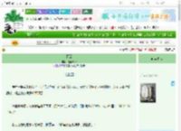 《摧云》狂澜Alice　^第7章^ 最新更新:2025-10-29 21:05:44 晋江文学城