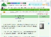 《中二病就是要拯救世界啊》时卷　^第61章^ 最新更新:2025-10-29 21:00:03 晋江文学城