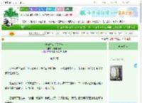 《清穿之四福晋日常》慵懒的猫居　^第56章^ 最新更新:2025-10-29 21:18:10 晋江文学城