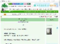 《男主，请你克制一点》喜至福来　^第14章^ 最新更新:2025-10-29 21:03:03 晋江文学城