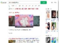 女性卫生用品被曝有活虫_360搜索