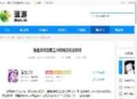 盲盒派对创意工坊机制及玩法说明 - 逗游网