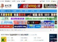 Win7 X Folder汉化版下载 Win7 X Folder 批量重命名软件 v2.1 绿色汉化免费版 下载-脚本之家