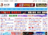 Win11 23H2 10月可选更新KB5067112发布:首次装机设置引入个性化推荐_windows11_Windows系列_操作系统_脚本之家