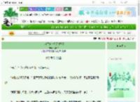 《少将军她今日又掉马了》沁棠汐　^第20章^ 最新更新:2025-06-11 03:18:32 晋江文学城