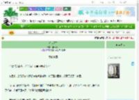 《乔临天下》狸奴戏火　^第16章^ 最新更新:2025-10-30 12:00:33 晋江文学城