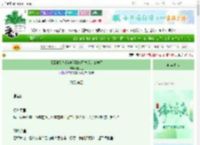 《【原神】从稻妻游到璃月发现大变样了》日月诡　^第114章^ 最新更新:2025-06-11 03:03:00 晋江文学城
