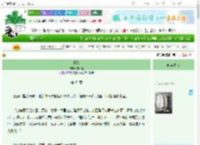 《神逸》夜不黑　^第43章^ 最新更新:2025-10-30 14:00:02 晋江文学城