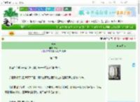 《游苔》苔昭　^第3章^ 最新更新:2025-10-30 12:41:44 晋江文学城