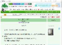 《先热恋，再分手，后联姻》何恋兮　^第15章^ 最新更新:2025-10-30 12:12:12 晋江文学城