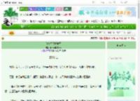 《红楼之貔貅黛玉》爱小说的宅叶子　^第45章^ 最新更新:2025-06-11 03:02:56 晋江文学城