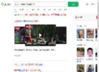 46岁男子辱骂殴打交警被刑拘_360搜索