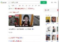 女医学生被前男友杀害_360搜索