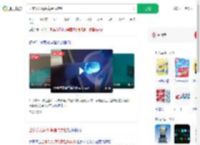 全家发光源头竟是洗衣粉_360搜索
