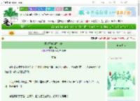 《摄政王他谋权夺妻》铆淦　^第36章^ 最新更新:2025-06-11 03:01:01 晋江文学城