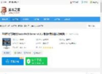 Sante PACS Server下载 医学图片管理软件Sante PACS Server v4.3.1 最新免费版(附安装教程) 下载-脚本之家