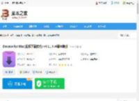 Downie免费下载 Downie for Mac(视频下载软件) v4.11.4 苹果电脑版 下载-脚本之家