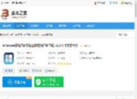 Win11直链下载 Windows系统直链下载(微软系统直链下载) v1.3.4 中文绿色版 下载-脚本之家