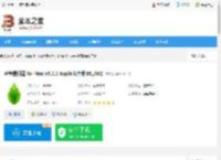 芦笋提词器Mac版下载 芦笋提词器 for Mac v5.0.0 Apple芯片版 M1/M2 下载-脚本之家