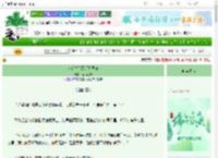 《人在古代造反那些年》南雨北风　^第88章^ 最新更新:2025-06-11 03:00:01 晋江文学城