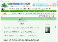 《大司乐》花狐狸王爷　^第498章^ 最新更新:2025-10-31 03:00:00 晋江文学城