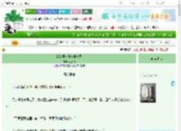 《我的男友遍布娱乐圈》陌如敌　^第36章^ 最新更新:2025-10-31 04:34:35 晋江文学城