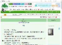 《德音》燕雨双　^第8章^ 最新更新:2025-10-31 02:11:38 晋江文学城