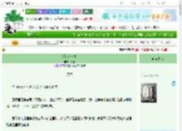 《烟花与草木》蔫延　^第31章^ 最新更新:2025-10-31 04:50:00 晋江文学城