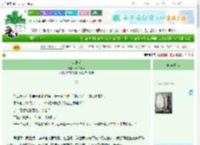 《处处瞒》不许竹眠　^第63章^ 最新更新:2025-10-31 04:32:14 晋江文学城