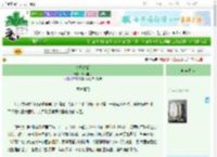 《锦月昭昭》满陇桂雨　^第47章^ 最新更新:2025-10-31 04:48:24 晋江文学城